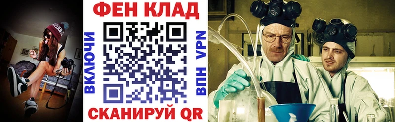 АМФ VHQ  shop Telegram  Дербент 