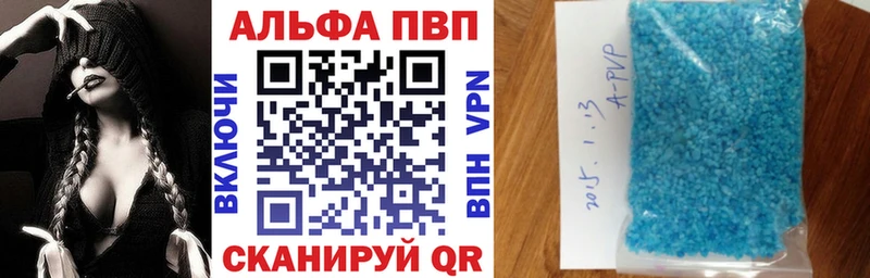 как найти закладки  Дербент  ссылка на мегу как войти  Alfa_PVP VHQ 
