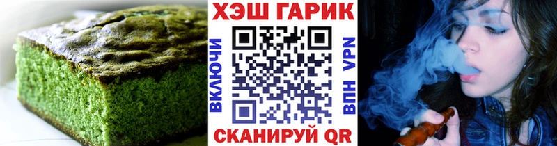 hydra сайт  купить наркоту  Дербент  Cannafood марихуана 
