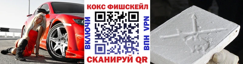 КОКАИН Эквадор  Дербент 