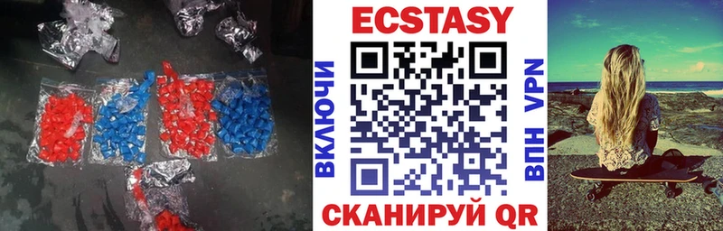 Ecstasy louis Vuitton Дербент