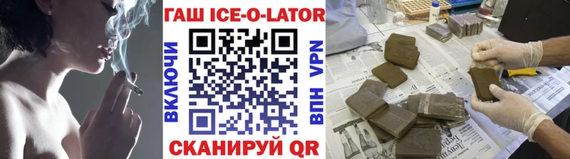Гашиш хэш  Дербент 