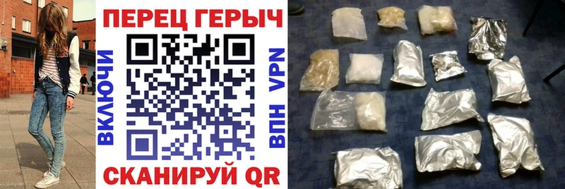 гидра вход как найти Дербент Героин Афган