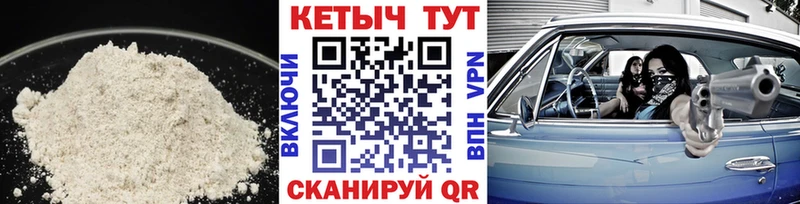 Кетамин VHQ  хочу   Дербент 