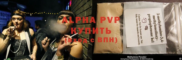 гидропоника Абаза