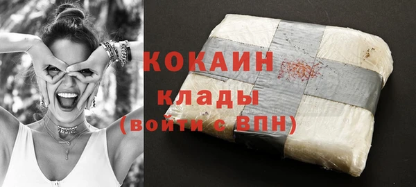 кокаин Абдулино