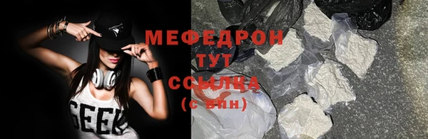 кокаин Абдулино