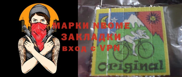гидропоника Абаза