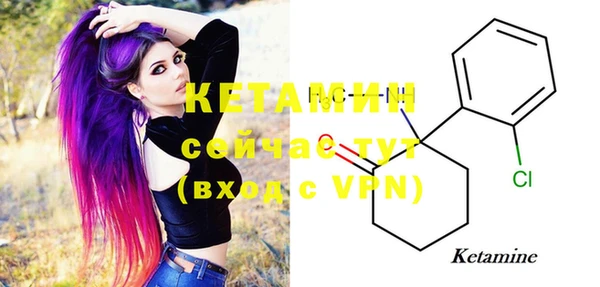 кокаин Абдулино