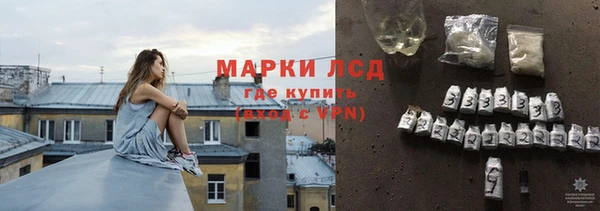 кокаин премиум Кодинск