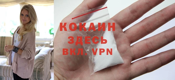 кокаин премиум Кодинск