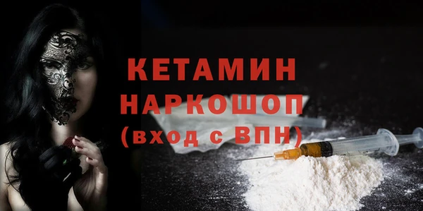кокаин Абдулино