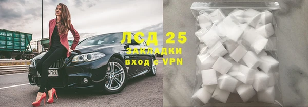 гидропоника Абаза