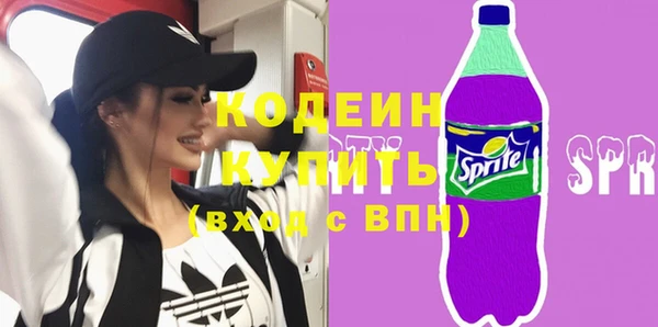 кокаин премиум Кодинск