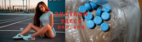 альфа пвп VHQ Козельск