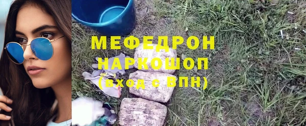 кокаин Абдулино