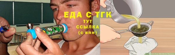 MDMA Абинск
