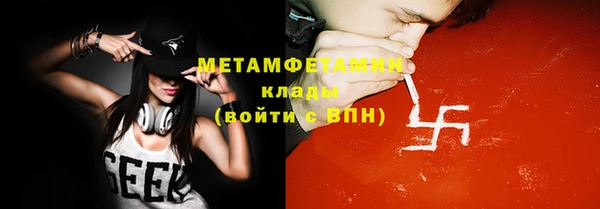 кокаин премиум Кодинск