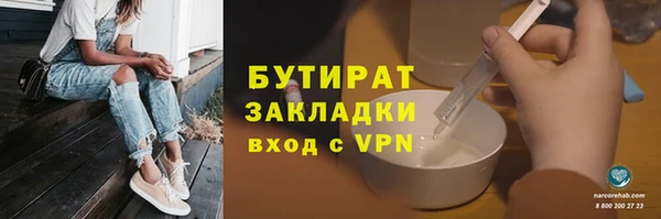 кокаин Абдулино