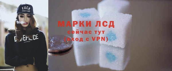 альфа пвп VHQ Козельск