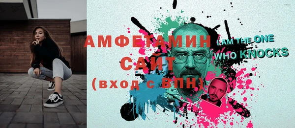 MDMA Абинск