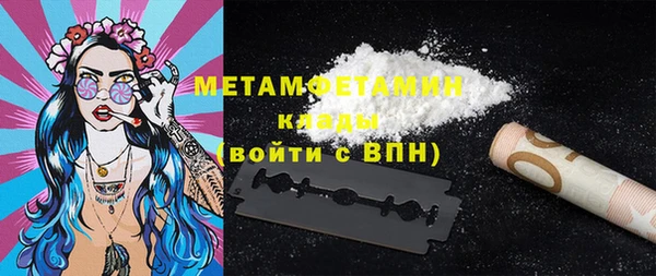 альфа пвп VHQ Козельск