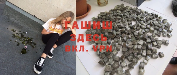 альфа пвп VHQ Козельск