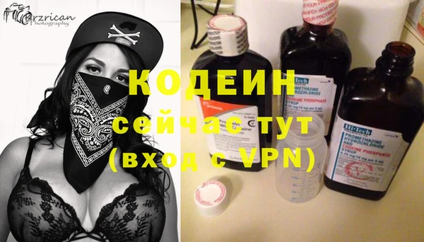 гидропоника Абаза