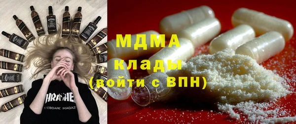 кокаин Абдулино