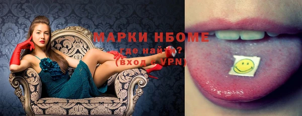 MDMA Абинск