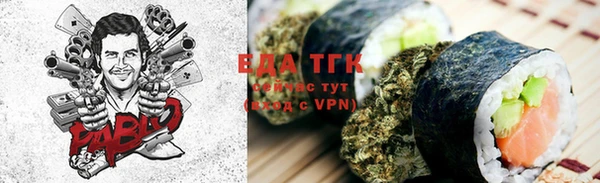 MDMA Абинск