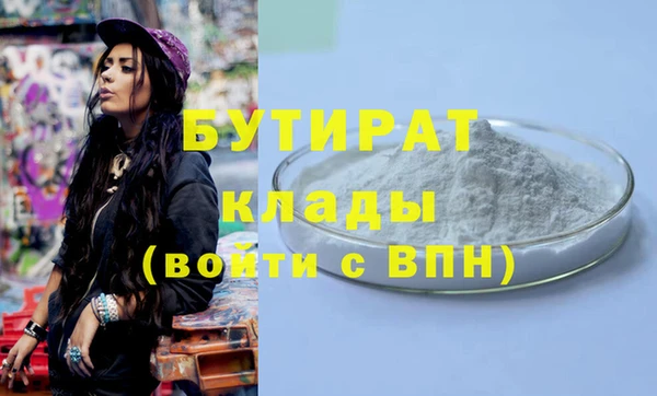 а пвп мука Козловка