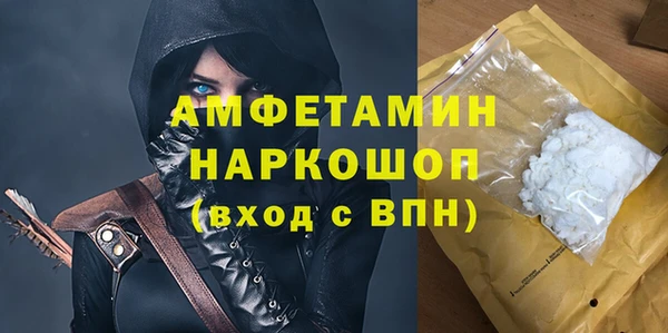 MDMA Абинск