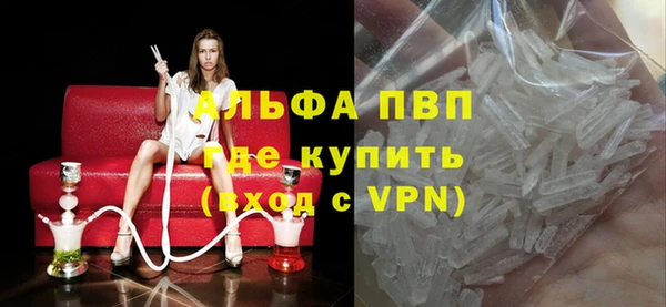 а пвп мука Козловка