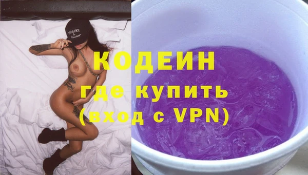 гидропоника Абаза