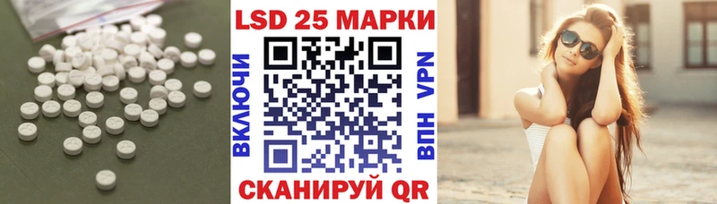 ЛСД экстази кислота что такое Дербент
