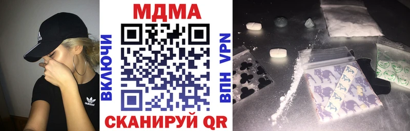МДМА молли это какой сайт Дербент