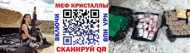 где купить наркоту  Дербент  Мефедрон 4 MMC 