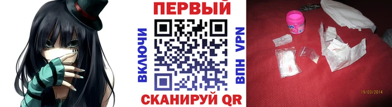 МЕТАМФЕТАМИН мет  Дербент 