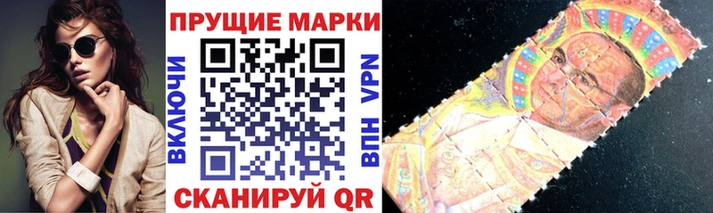 Марки NBOMe 1,8мг  купить наркоту  Дербент 
