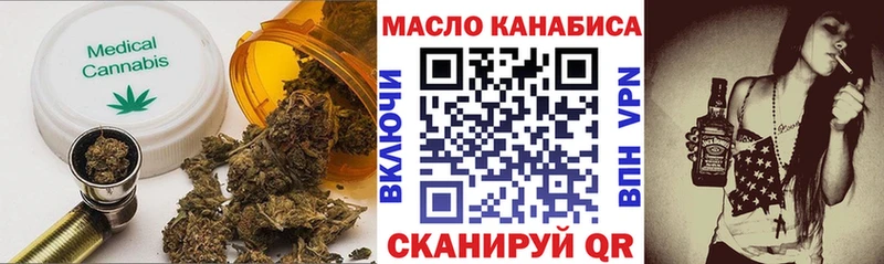 ТГК гашишное масло  Дербент 